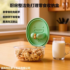 收纳盒;纸巾盒;衣钩/挂钩