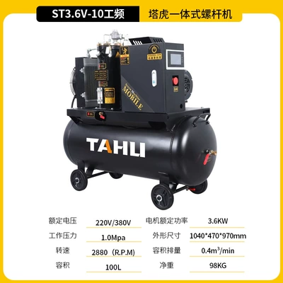 Compressor, Energy-Saving and Low-Noise – Hava kompressorları - mobile-screw-machine-36kw-10kg-power-frequency