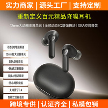 �羳�����o���{�����C����ʽANC���ӽ����̄նYƷ����֧��OEM/ODM