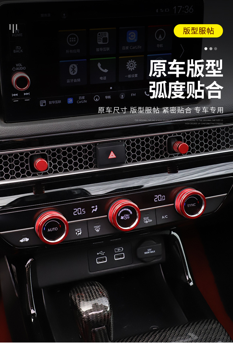 Suitable for Honda 11th generation Civic air conditioning knob ring 23 Haoying CRV-shaped air outlet decorative ring