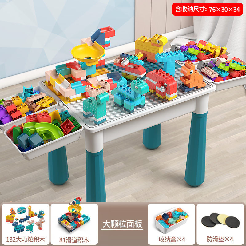 レゴ大粒子ビルディングブロックおもちゃDIY子供用多機能ビルディングブロックテーブルパズル組み立て学習テーブルと互換性があります。|undefined