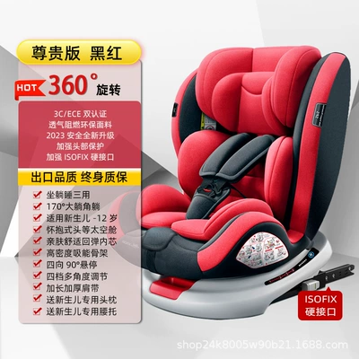 Car child safety seat | Baby Car 360-degree Rotating - premium-version-black-and-red-isofix-hard-interface-360-rotation-170-lying-corner-90-hover-large-space