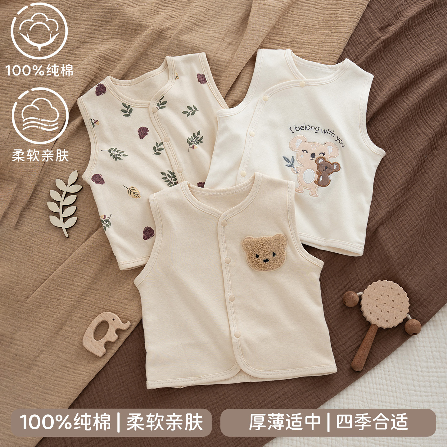 New early spring style baby double-layer pure cotton vest, newborn versatile outerwear, autumn and winter warm coat top