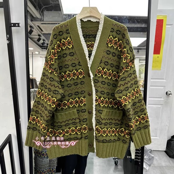 Autumn lace cardigan