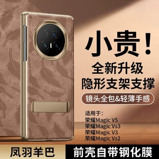 �m�Øsҫmagicv5�֙C���¿���ë�yVs3�ۯB��vs2���q�v2���o��