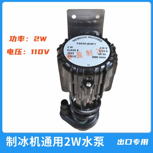 �Ʊ��Cˮ�ó�ˮ��ѭ�h����ˮ��늙C�Ʊ��Cˮ��2W/3W����110V