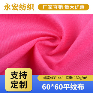 �S�ҬF؛���lȫ��ƽ�y����60*60 20*20�������Ͽڴ������޲����b