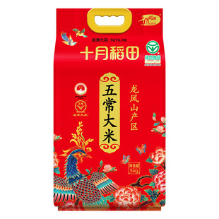 ʮ�µ���  �峣����  5kg�|������ �T������ ���նYƷ��I���ͺ�