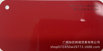 Car Film, Factory Wholesale Matte Auto Color Change Film - crystal-ferrari-red-pvc152165mroll