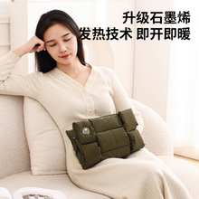 新品暧手宝石墨烯羽绒暖手袋充电热水袋防爆暖腰敷肚子电热暖手宝
