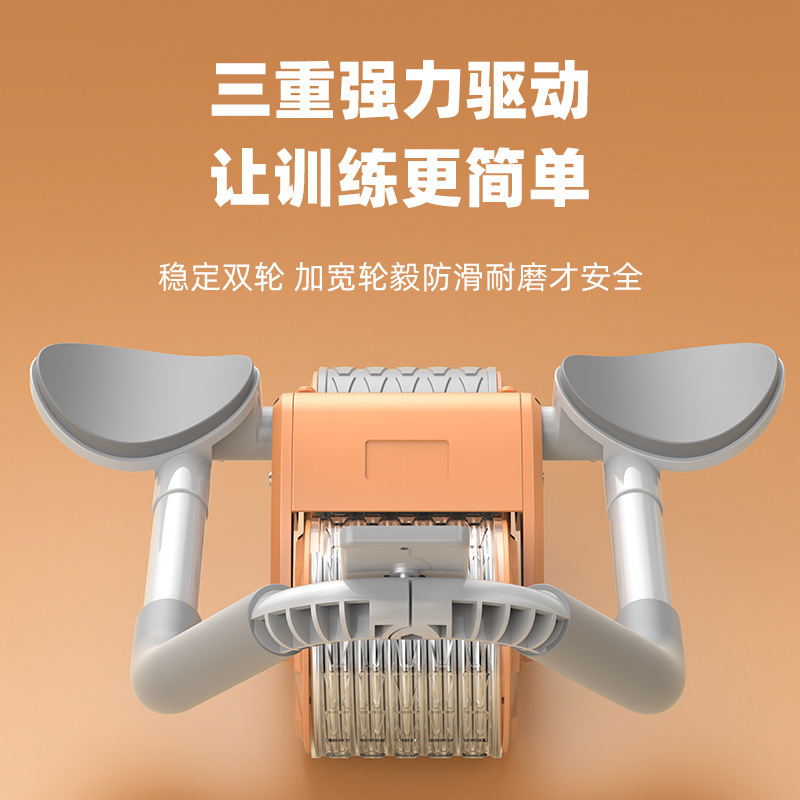 健腹轮肘撑式自动回弹家用男女健身器材腹肌轮瘦肚子神器减肥锻炼|undefined