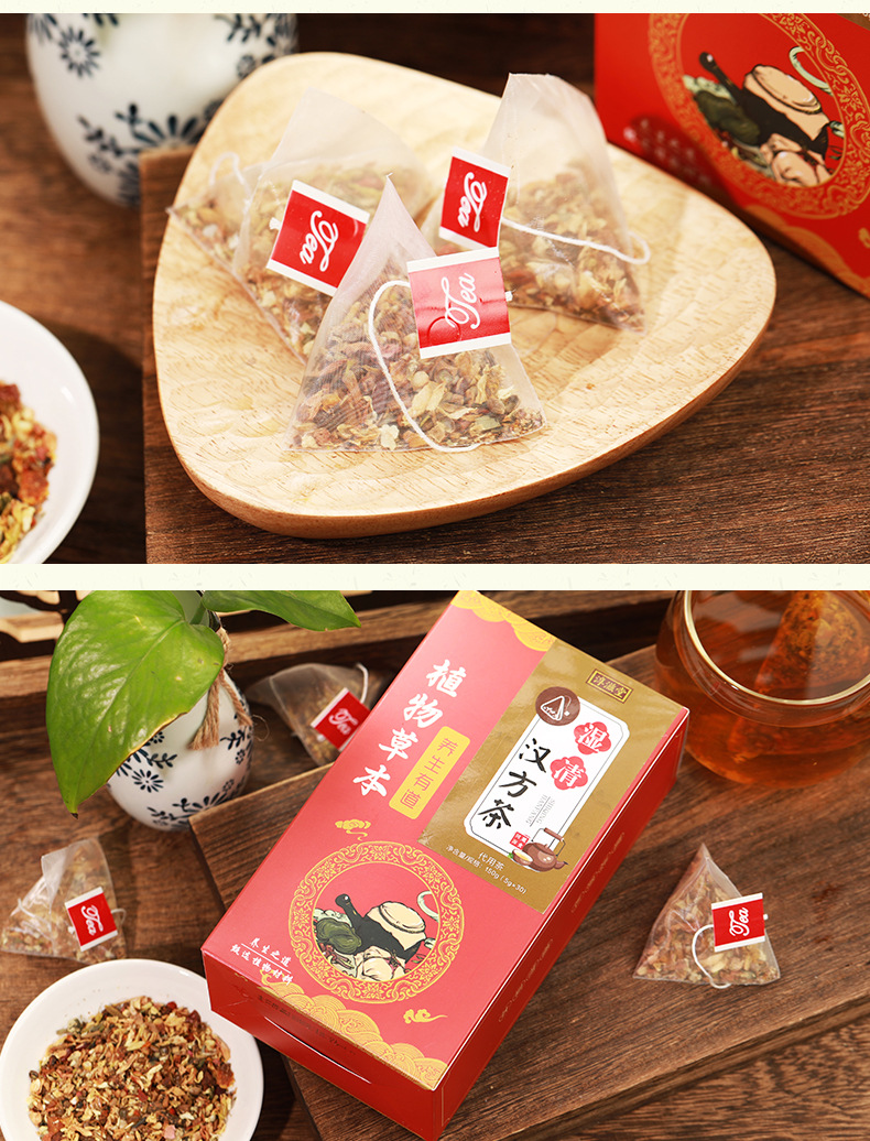 湿清汉方茶_13.jpg