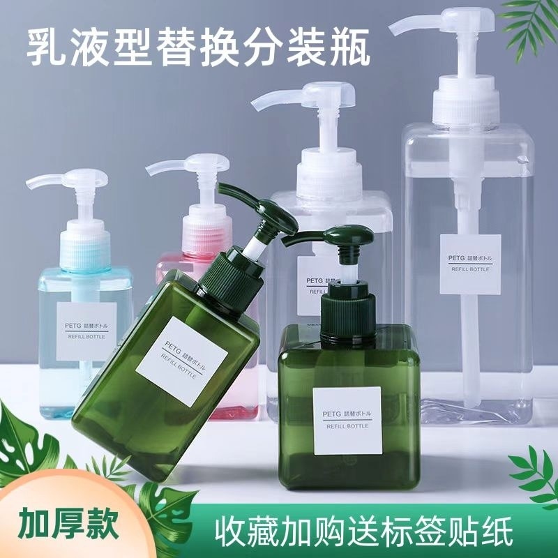 旅行分装瓶子按压式乳液瓶洗护便携分装瓶洗发水沐浴露洗手液空瓶