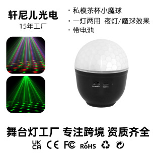 ˽ģ����๦�܃���USB���Сҹ���߲ʷՇ��Ɍ�������Сħ��ҹ��