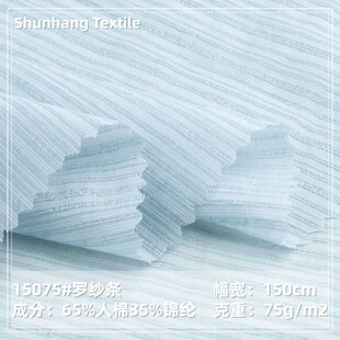 �_���l��75g�p���l�yŮ�b����͸��혻������к��ļ��B��ȹ�r����
