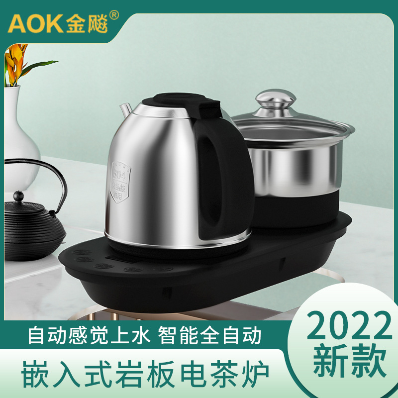 완전 자동 하단 상단 주전자 전기 주전자 티 테이블 가정용 락 플레이트 티 테이블 통합 유도 밥솥 New