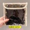 [纯黑色100PSC-自封袋]