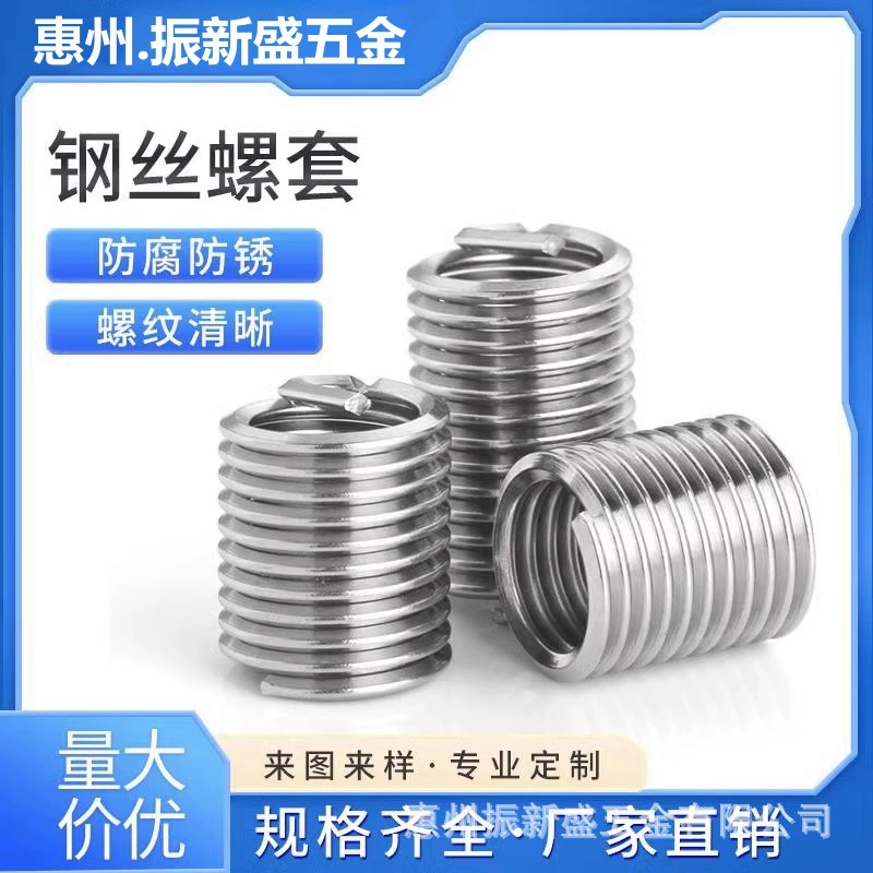 304 брекеты из нержавеющей стали стальная проволока винтовая резьбовая оболочка винт брекеты пружинные брекеты M1.6M2M2.5M3M3M30