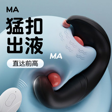 男穿戴前列腺按摩器震荡电池装置自慰成人用品爽男用情趣遥控电动