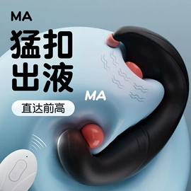 震动棒;情趣跳蛋;仿真阳具