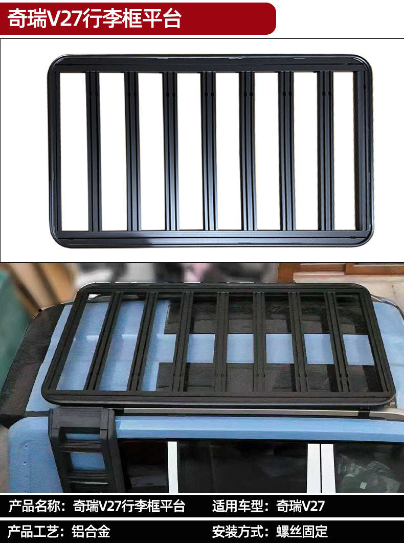 Suitable for Chery Icar V27 Expansion Platform Folding Ladder Mech Backpack with Light Strip and Side Tent Tactical Box