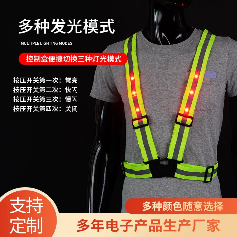 Amazon Горячая ночь бег велосипедная светящаяся одежда USB зарядка флэш-пояс светодиодный светоотражающий жилет безопасности оптом