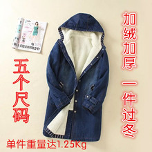 秋冬女装韩版加厚牛仔棉衣中长款女大码加绒棉袄连帽棉服牛仔外套