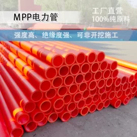 PE管;PP管;其他塑料管