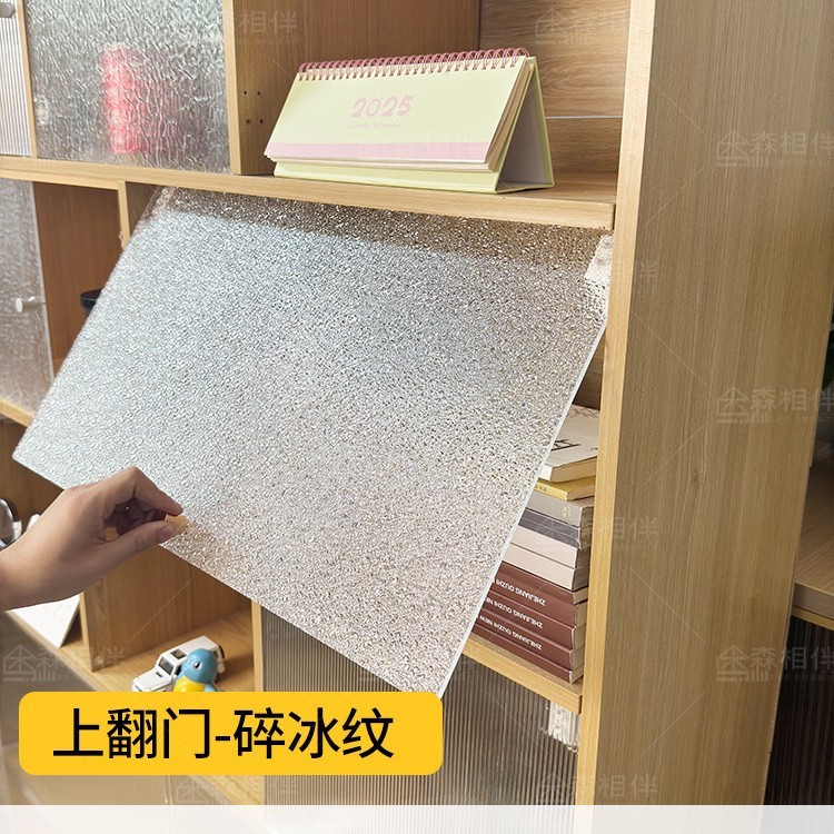 门面板亚克力玻璃打孔全屋简易小柜子加装橱柜门自装免门板|undefined