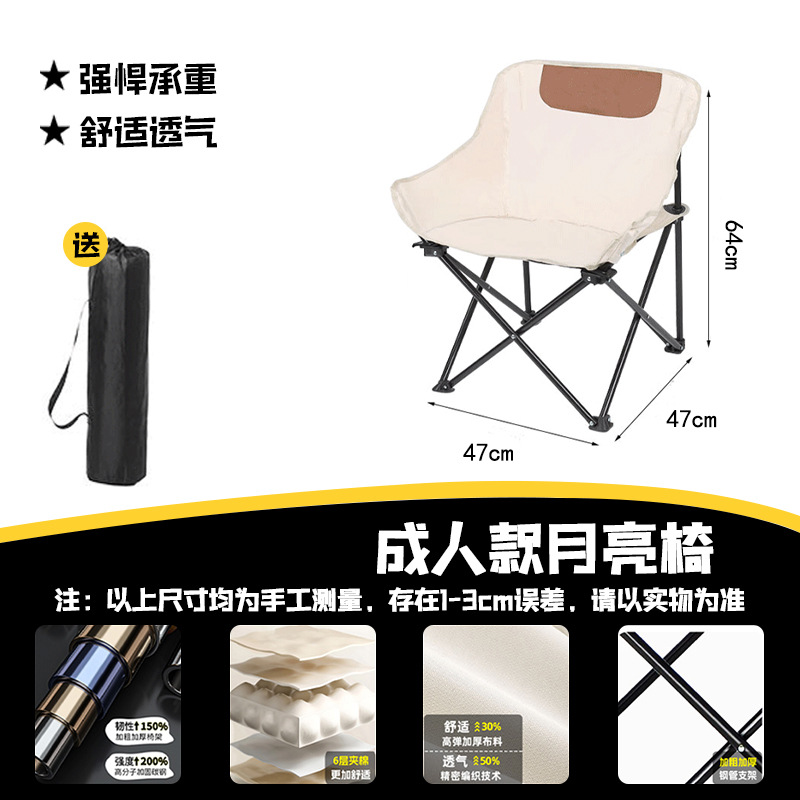 오프화이트 문체어(6겹 퀼팅)