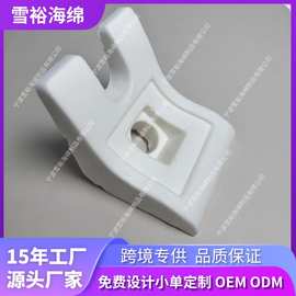 厂家定制儿童坐椅聚氨酯PU发泡 定型绵 异形海绵模塑一体成型定型