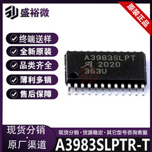 A3983SLPTR-T 全新原裝 封裝ETSSOP-24 電機驅動芯片 集成電路IC