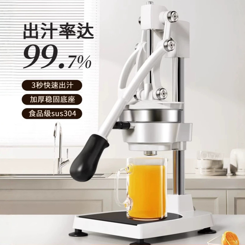 Manufacturer Wholesale Manual Juicer for Commercial Use, Orange Juice Squeezer, Hand-Pressed Fresh Orange Juice