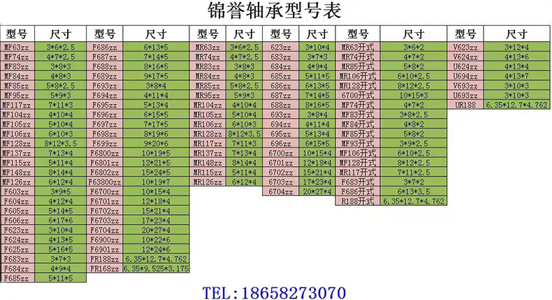 微信图片_20230219160551
