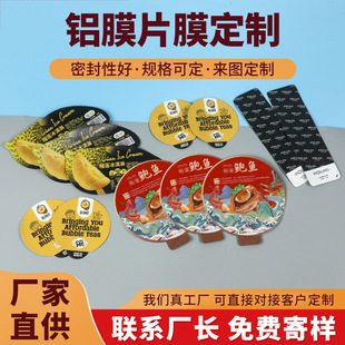�����y�X���w���Ĥ����ʳƷ��Ĥ����һ����ˮ������ܷ��Ĥ