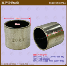 �泵�����������(202320)AMB155-300003-000-����CBD20-AMA-SI