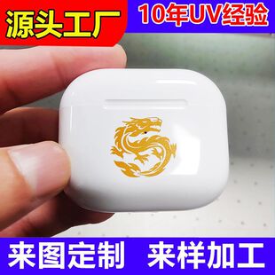 ƽ��uv��ӡ�ӹ��{�����C�⚤ӡˢ����pvc��ӡlogo�V���Ɓ�؛����