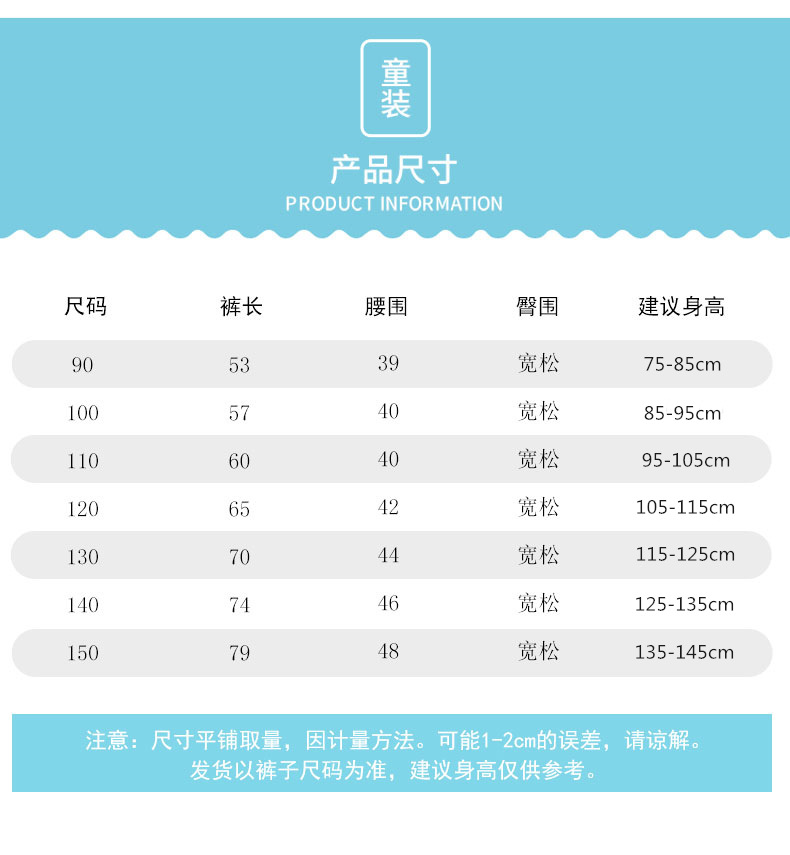 防蚊裤详情页790_07_副本