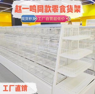 ��ʳ؛���wһ�Qͬ��������M��ʳƷɢ�Q���ӆ��p��չʾ������