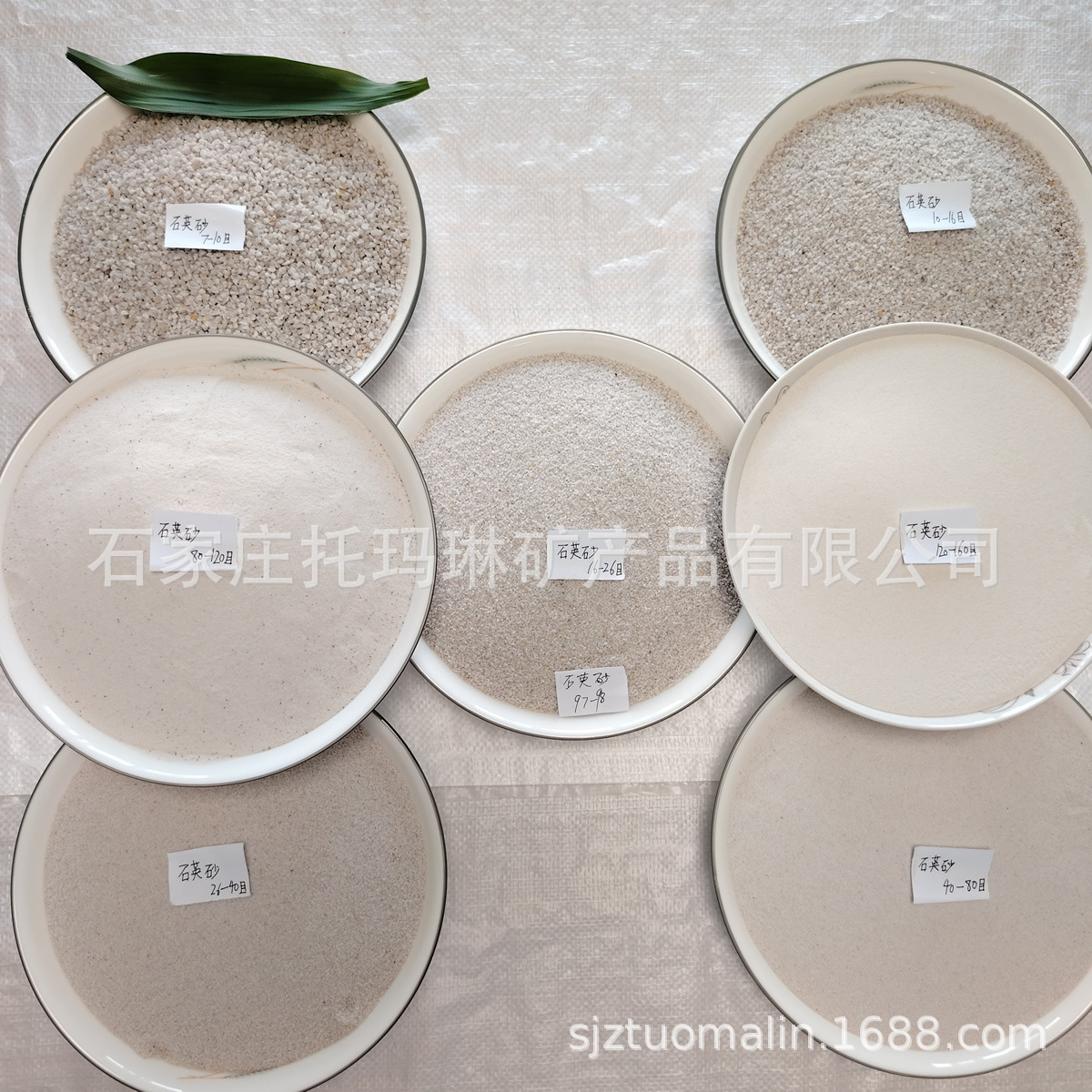 供应天津净化水石英砂 天津喷砂石英砂 天津打炉石英砂