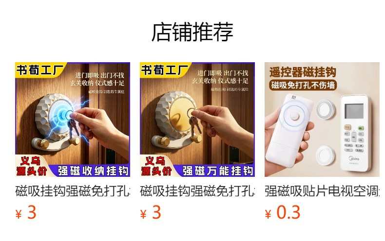 详情图