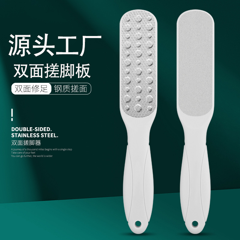 Foot File for Removing Dead Skin, Calluses, and Keratin; Foot Scraper; Double-Sided Stainless Steel Foot Grinder