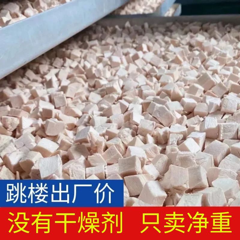 Freeze-Dried Chicken Breast Meat Cat Pet Snacks Pet Chicken Breast Snacks Chicken Jerky Nutritional Food Supplement