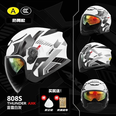 four seasons safety helmet, Motosiklet kaskı (dəbilqə) - thunder-white-gray-internal-color-and-external-transparency-double-mirror-3c-certification