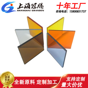 Acrylic High Transparent Plate Plexiglass Partition Hot Bending Black and White Plastic Plate Uv Printing Engraving and Cutting Special