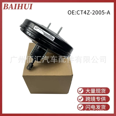 Ct4Z2005A Is Suitable for Ford Edge Brake Booster Pump and Brake Booster Drum Brb-71