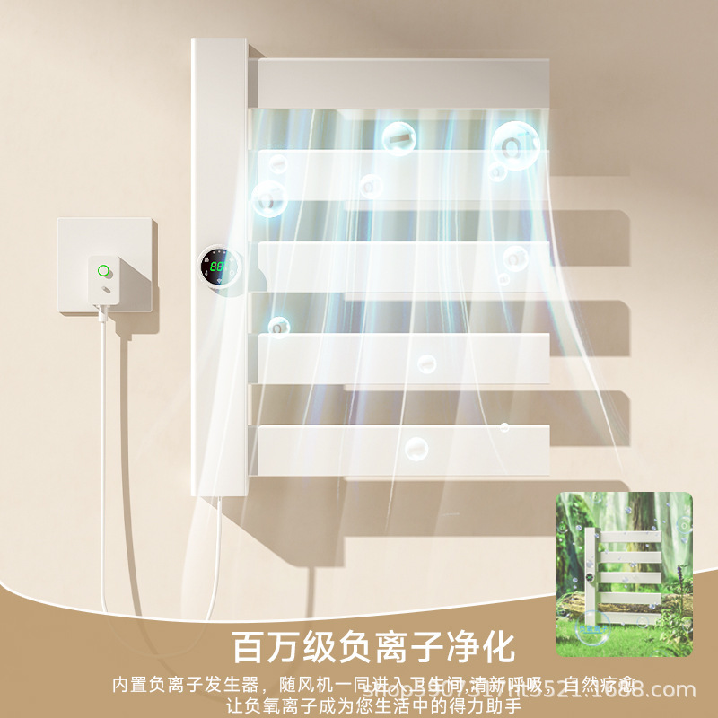 Muxilin 펀치 프리 스마트 전기 타월 랙 네거티브 이온 공기 청정기 가정용 화장실 타월 랙