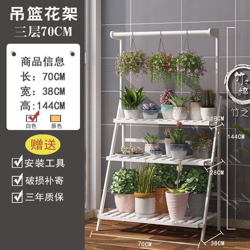 Estantes de flores no de madera maciza aterrizan en interiores, bambú de bambú plegado balcón de varias capas, Sala de estar, estantes de macetas de flores de carne, estantes de plantas especiales