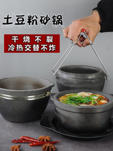 米线土豆粉麻辣烫锅耐高温老式炖肉炖豆腐黑土陶瓷砂锅煤燃气批发