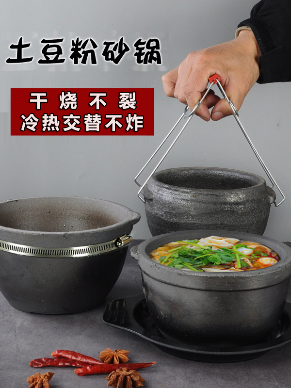 米线土豆粉麻辣烫锅耐高温老式炖肉炖豆腐黑土陶瓷砂锅煤燃气批发